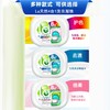 La 天然4合1洗衣凝珠护色10ml*38粒 商品缩略图3