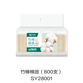 竹棒棉签（800支）SY28001