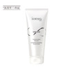 【清仓好价】IOMA去角质身体磨砂150ML（至23年后） 商品缩略图4