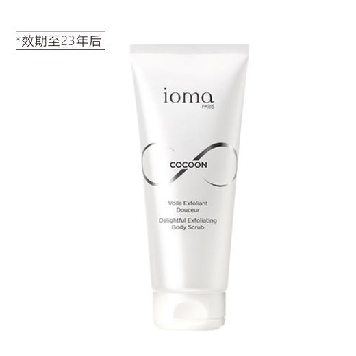 【清仓好价】IOMA去角质身体磨砂150ML（至23年后） 商品图4
