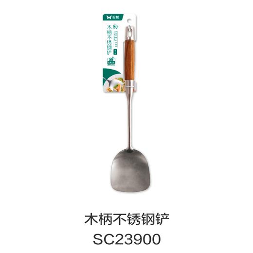 木柄不锈钢铲SC23900 商品图0