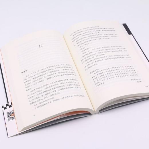 银河帝国(3第二基地) 商品图4