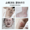 【清凉舒爽】DIW香港大药房清凉止痒液轻巧便捷植物配方全家适用 商品缩略图1
