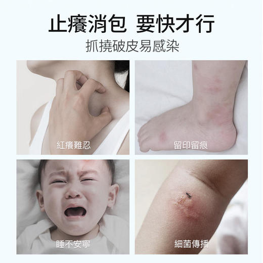 【清凉舒爽】DIW香港大药房清凉止痒液轻巧便捷植物配方全家适用 商品图1
