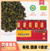 极边有机乌龙茶  雪域  5g*50/盒 商品缩略图4