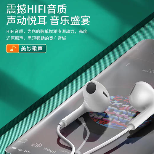 四代声控耳机线控高清音质G34 商品图5