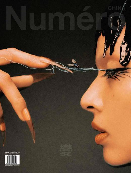Numero China 2022 春季刊 时装艺术创意设计杂志 多封面 随机发货 商品图3