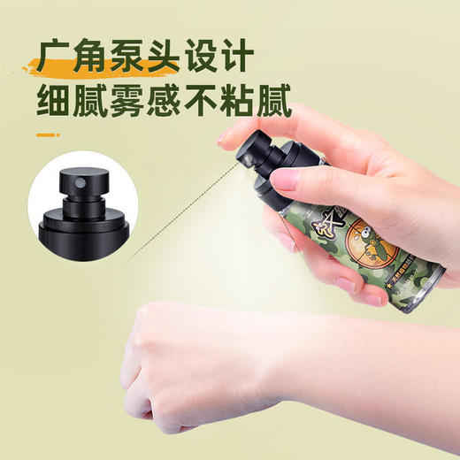 【野战菌配方 百年品牌】 上延药业蚊跑跑驱蚊喷雾 商品图5