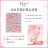 蔻斯汀 樱花花瓣沐浴露720ml 商品缩略图2