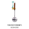 乌檀木柄不锈钢漏勺SC64200 商品缩略图0