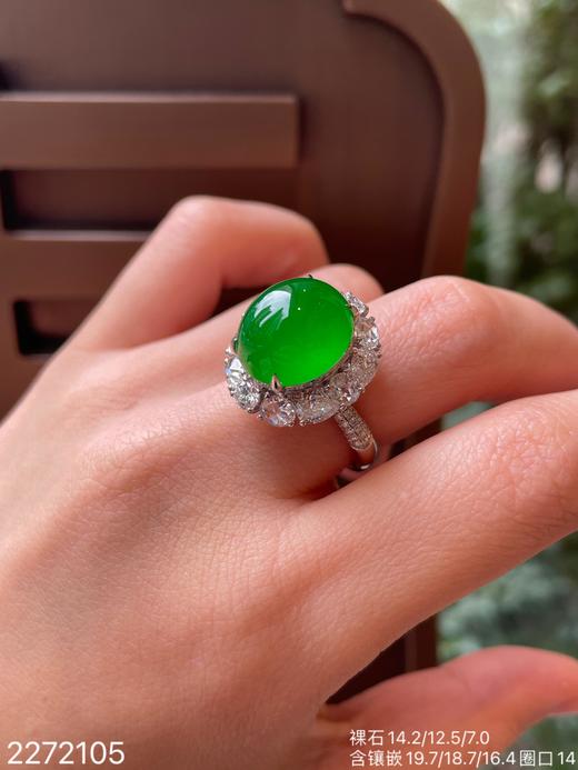 2272105，高冰帝王绿蛋面戒指，具体价格微信咨询 商品图4