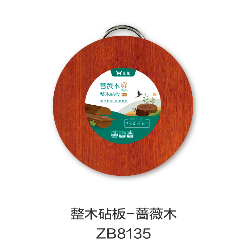 整木砧板-蔷薇木ZB8135