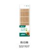 寿司卷SS1107 商品缩略图0