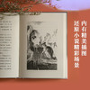 月色朦胧 程青 著 老舍文学奖得主程青 都市伦理小说集 婚姻爱情事业家庭直击当代都市人的生活痛点 年轻男女的生活写照 商品缩略图3