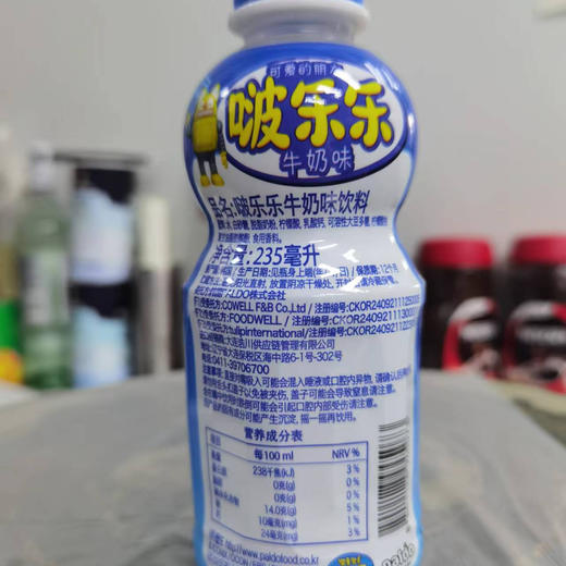 儿童节快乐大礼包（棒棒糖卷+啵乐乐+芝士蛋挞+发光陀螺枪+汪汪队注心饼干） 商品图12