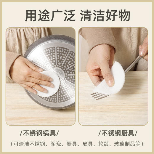 KIMS COOK锅底除黑锈清洁膏瓷砖多功能不锈钢厨房去污膏清洁剂家用 商品图3