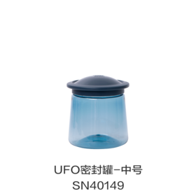 UFO密封罐-中号SN40149