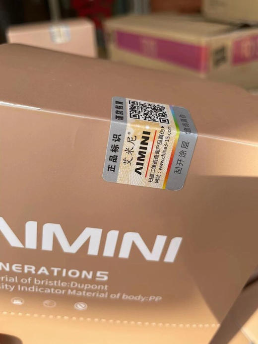 牙刷中的爱马仕 AIMINI 升级玉米淀粉环保材质 A1牙刷套盒 16支装 一盒牙刷 一家人用大半年 柜台两支299 老粉福利相当于5块钱一支 商品图7