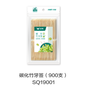碳化竹牙签（900支）SQ19001