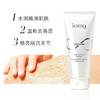【清仓好价】IOMA去角质身体磨砂150ML（至23年后） 商品缩略图3