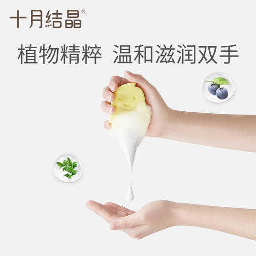 十月结晶 婴幼儿酵素企鹅洗衣皂120g-SH1280-5 商品图5