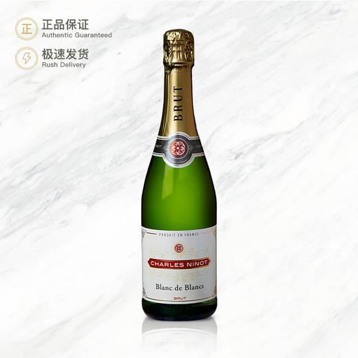 钰珑起泡葡萄酒 Charles Ninot Charmat Process 750ml 商品图0