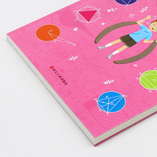 数学趣味/刘薰宇给孩子讲数学 商品图2