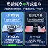 高品质手机散热降温神器！ 商品缩略图8