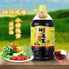 川菜王小榨纯黄菜籽油5L  22096241 商品缩略图0