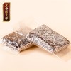 正安国货铺 老香黄糕 5年以上陈化老香黄整颗熬制甘甜丝滑回味悠长 【8.24到期，介意慎拍】 商品缩略图2