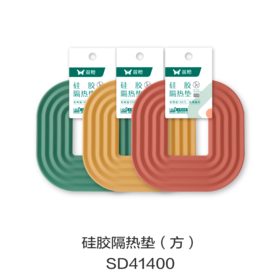 硅胶隔热垫（方）SD41400