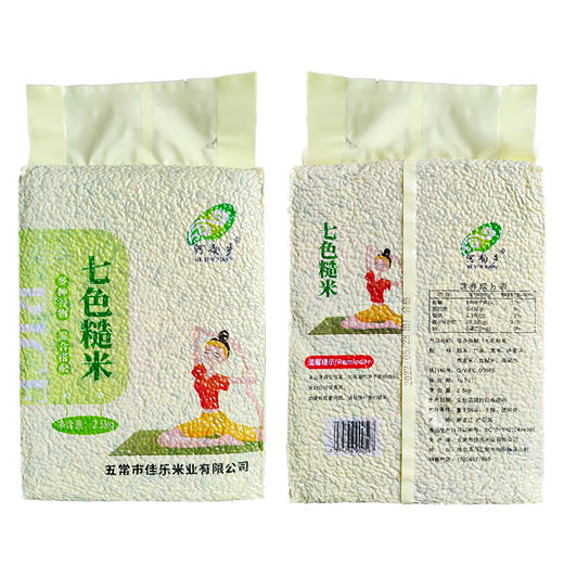 【东北七色糙米】、东北直发，五谷杂粮、糙米黑米红米燕麦荞麦粗粮、健身脂减- 商品图5