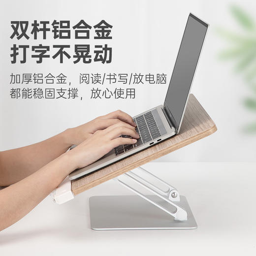 南国书香可升降木质阅读架抬头看书支架读书架可调节伸缩书架桌面书立架考研学生早读晨读神器平板网课绘本 商品图3
