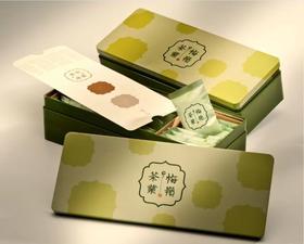 梅岭·汉中毛尖（雨前茶、特级）3g*30/盒