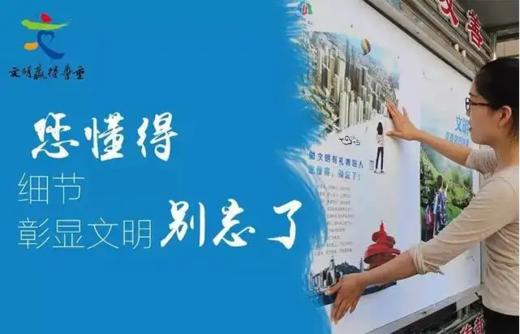 招聘礼仪篇（上） 商品图0