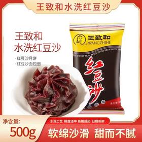 王致和红豆沙500g  21586910