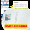 500g星湖纯香焦香乙基麦芽酚 【云仓签约品 干4A】  商品缩略图1