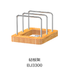 砧板架BJ3300 商品缩略图0