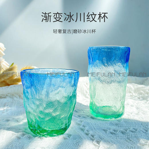北欧渐变色冰川纹玻璃杯女夏ins风高颜值水杯酒杯网红氛围感杯子 商品图0