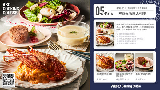 至尊鲜味意式料理 商品图0