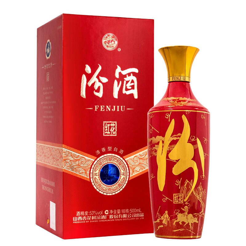 山西杏花村汾酒48￼度500ml-