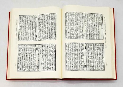 《域外所见中国古史研究资料汇编：朝鲜汉籍篇》，布面精装，16开，全30册，中国社会科学院历史研究所文化史研究室编，人民出版社、西南师范大学出版社2013年版，定价9800，售价2898元。 商品图9