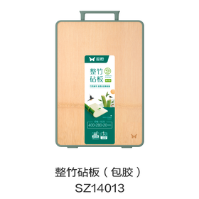 整竹砧板（包胶）SZ14013