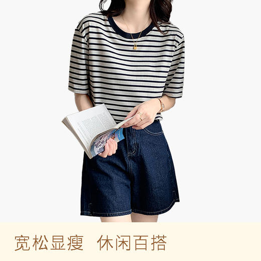 【拉夏贝尔同厂】落日&鲸 条纹t恤女短袖宽松显瘦2022年夏新款打底女体恤休闲半袖 商品图0