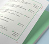 【小学生】成语大王就是你（全 5 册）樊登推荐 赠贴纸+成语广播剧 商品缩略图12