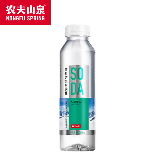 农夫山泉苏打天然水饮品柠檬味410ml*15瓶一箱 商品图1