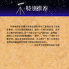 星光收集者 小天文望远镜简史 大众天文望远镜历史 商品缩略图9