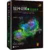 银河帝国(4基地前奏) 商品缩略图0