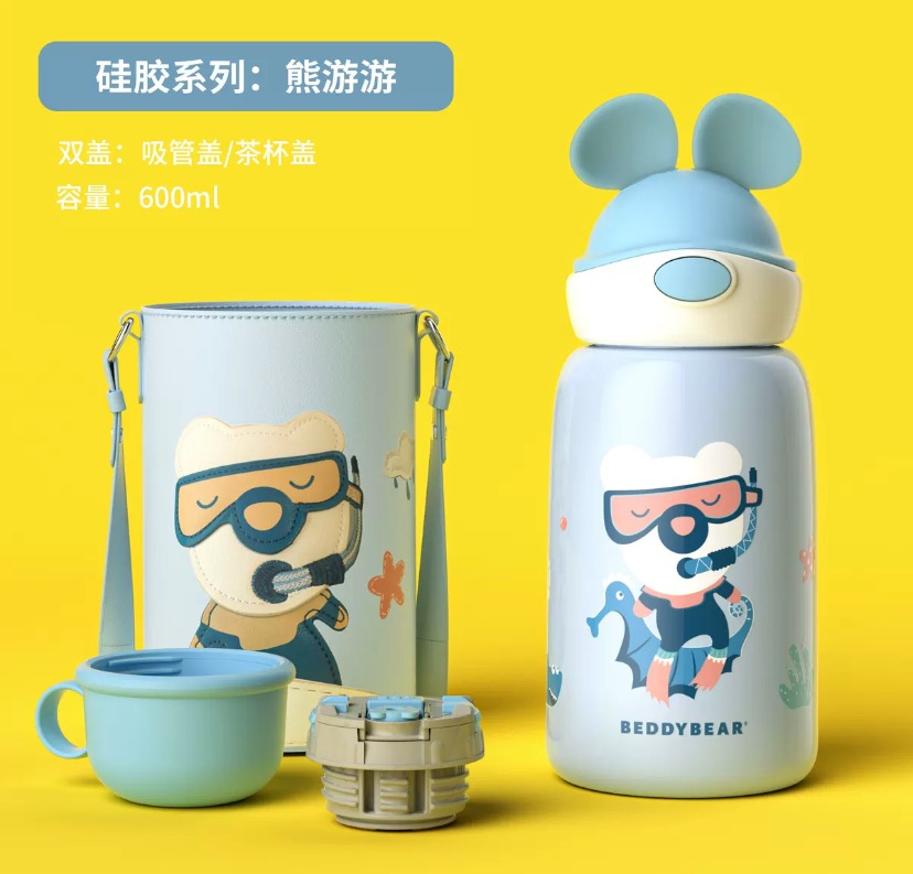 【韩国】杯具熊新款 316不锈钢儿童保温杯