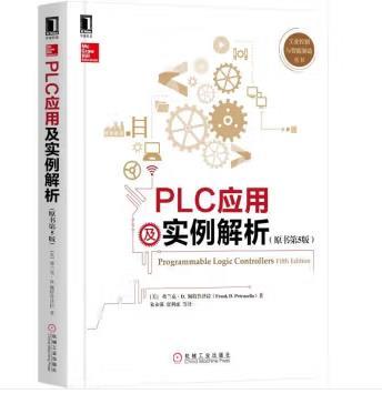 PLC应用及实例解析（原书第5版） 商品图0